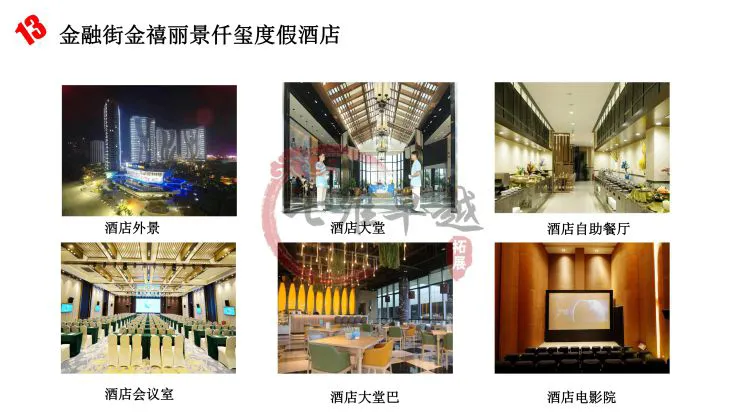 儿童如何在游戏中学习篮球技术_0