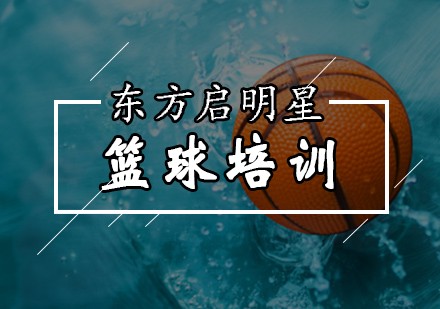 怎样制作一份图文并茂的篮球规则指南?_2